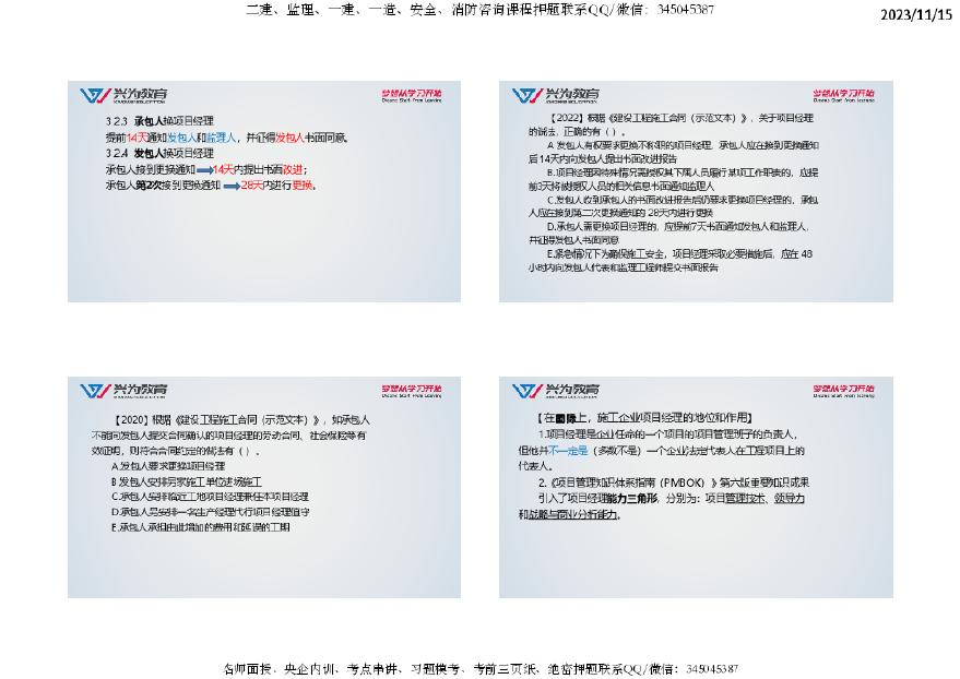 2023年正版资料免费大全,效率资料解释定义_轻量版24.687