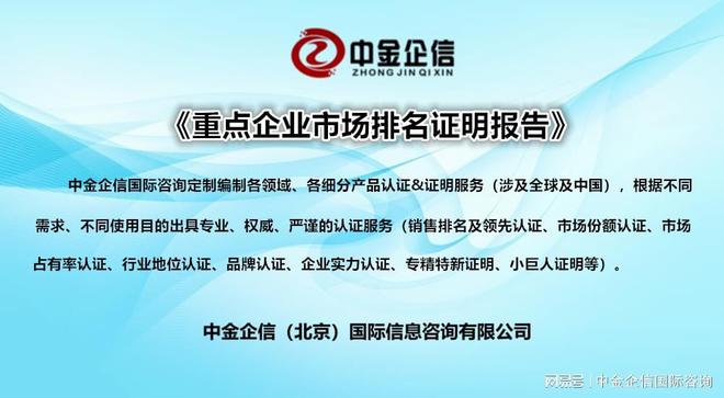 2024香港全年免费资料,可行性方案评估_经典版20.463