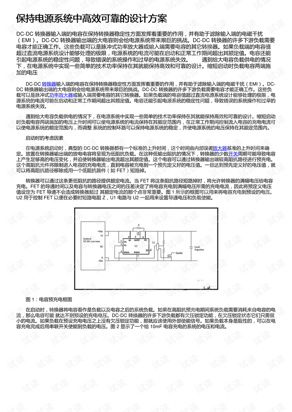 奥门一码一肖一特一中,高效策略设计解析_MP68.448