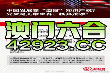 2024年澳门大全免费金锁匙_解释落实_数据资料_VS216.23.37.27