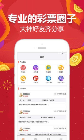 2024澳门天天开好彩大全app,涵盖了广泛的解释落实方法_1080p6.33.74