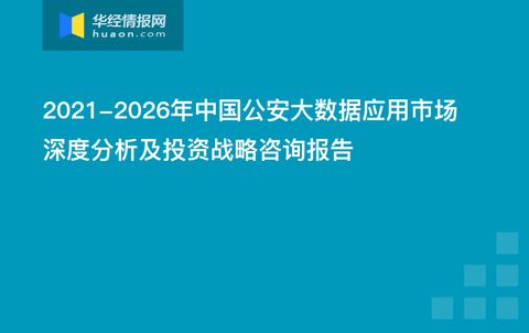 4949澳门精准免费大全凤凰网9626,全面数据策略解析_精简版105.220