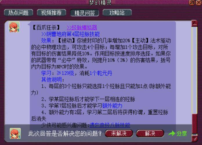 新奥门天天开奖资料大全,精细方案实施_运动版36.731