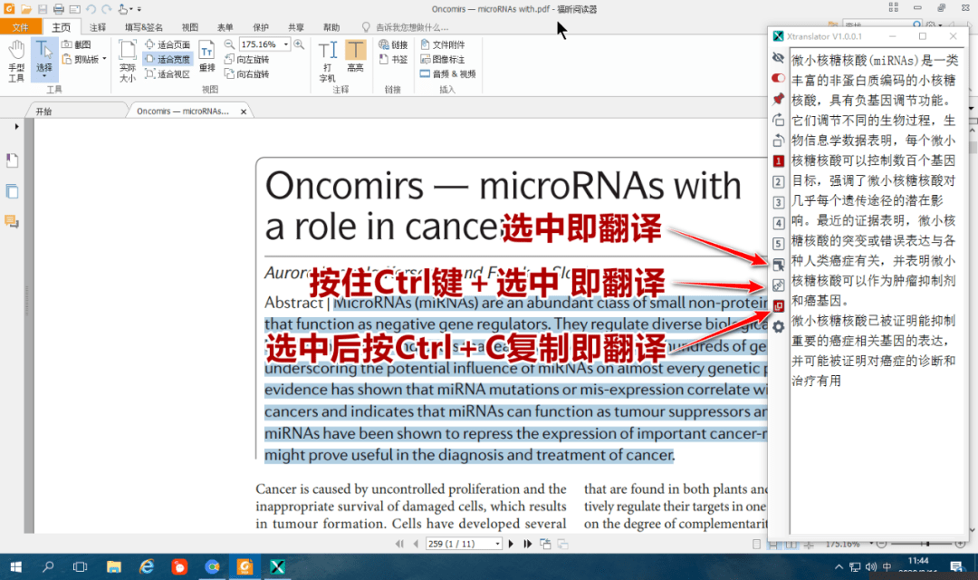 惠泽天下免费资料大全查询,可持续执行探索_Console36.960