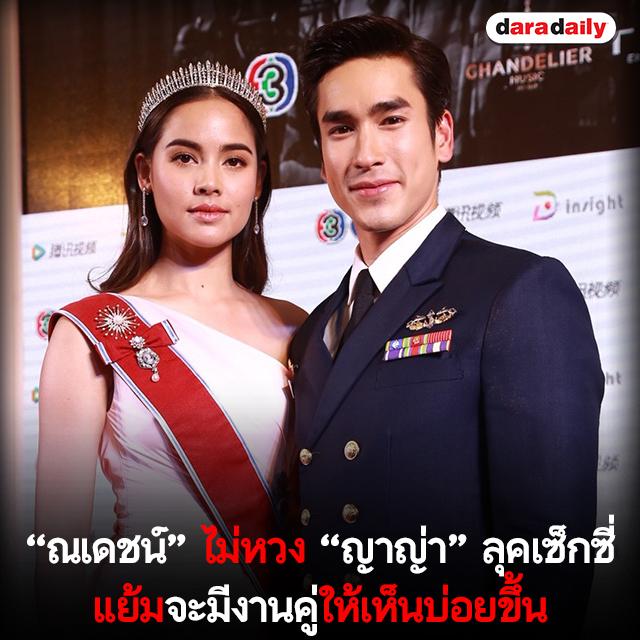 Nadech主演新剧深度解析与期待热议指南