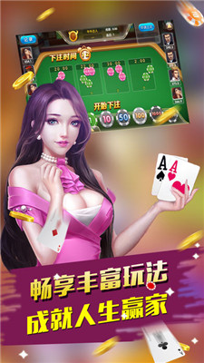 千金棋牌最新版游戏，风险警惕与法规遵守指南