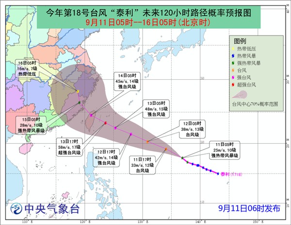 日本遭遇第18号台风袭击，最新动态与影响聚焦