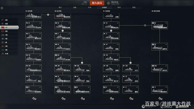 战舰世界最新版本加点攻略大全