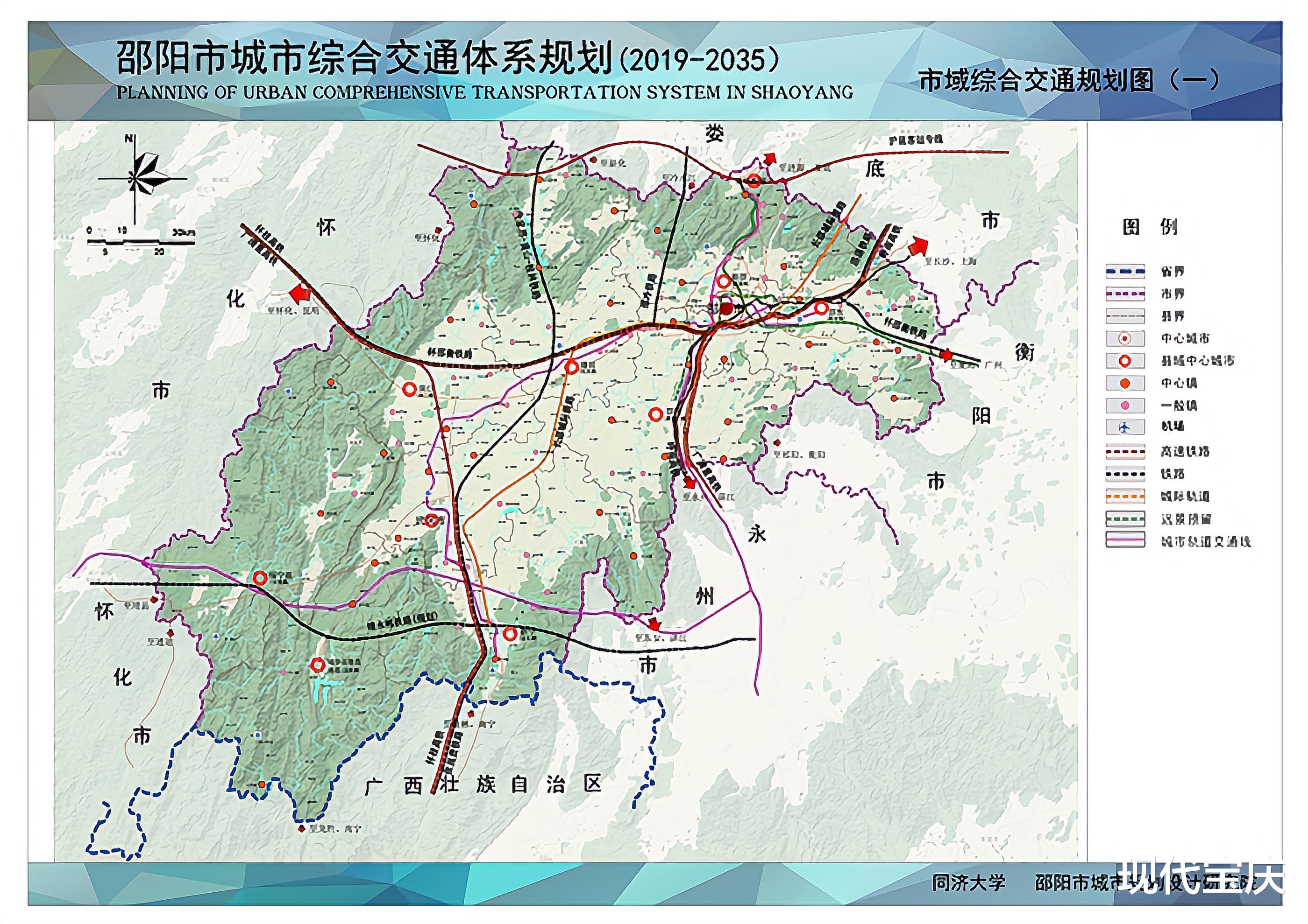 邵阳县现代化交通网络公路规划启动