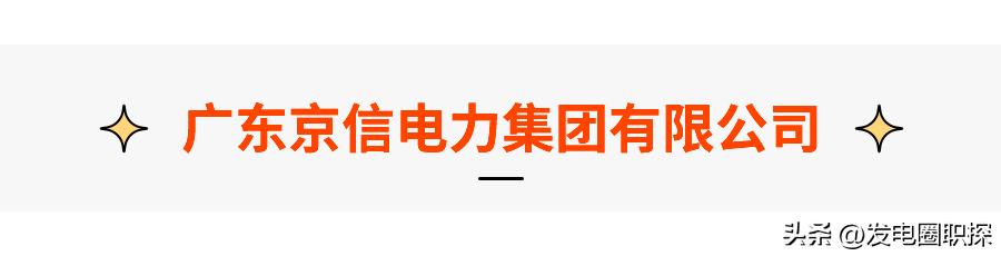 煤炭业务员最新招聘与职业前景展望报告