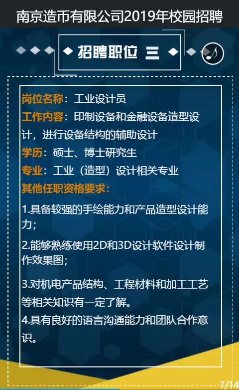 南京江宁电子厂招聘启事发布，诚邀英才加入！