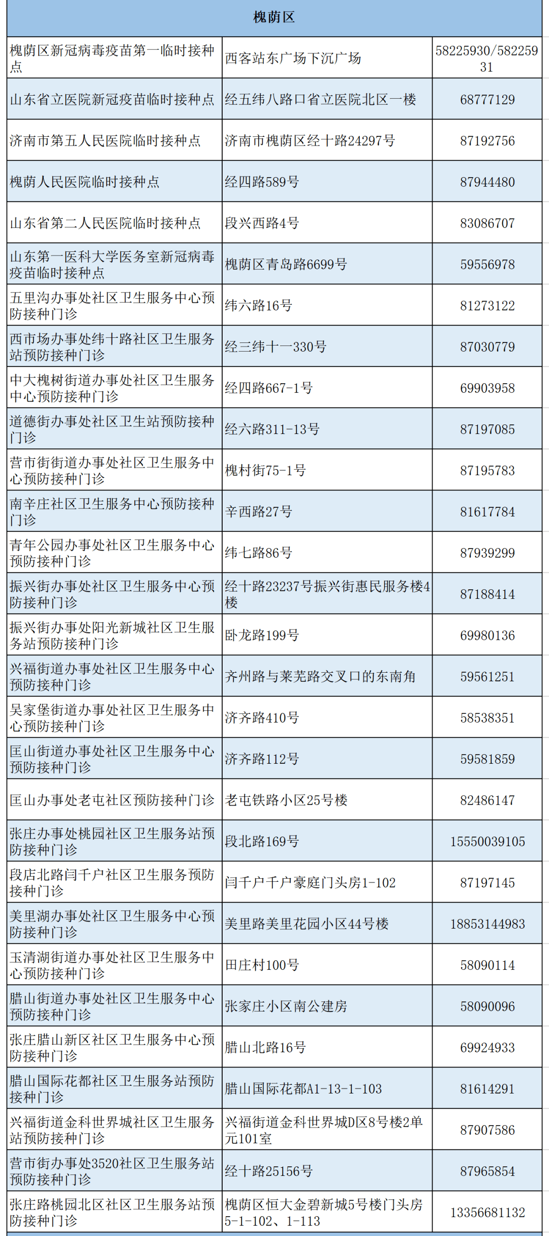 沙井明阳电路最新招聘动态与职业发展机遇概览