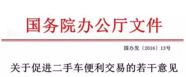 江西取消限迁政策，助力汽车市场繁荣与地方经济活力提升