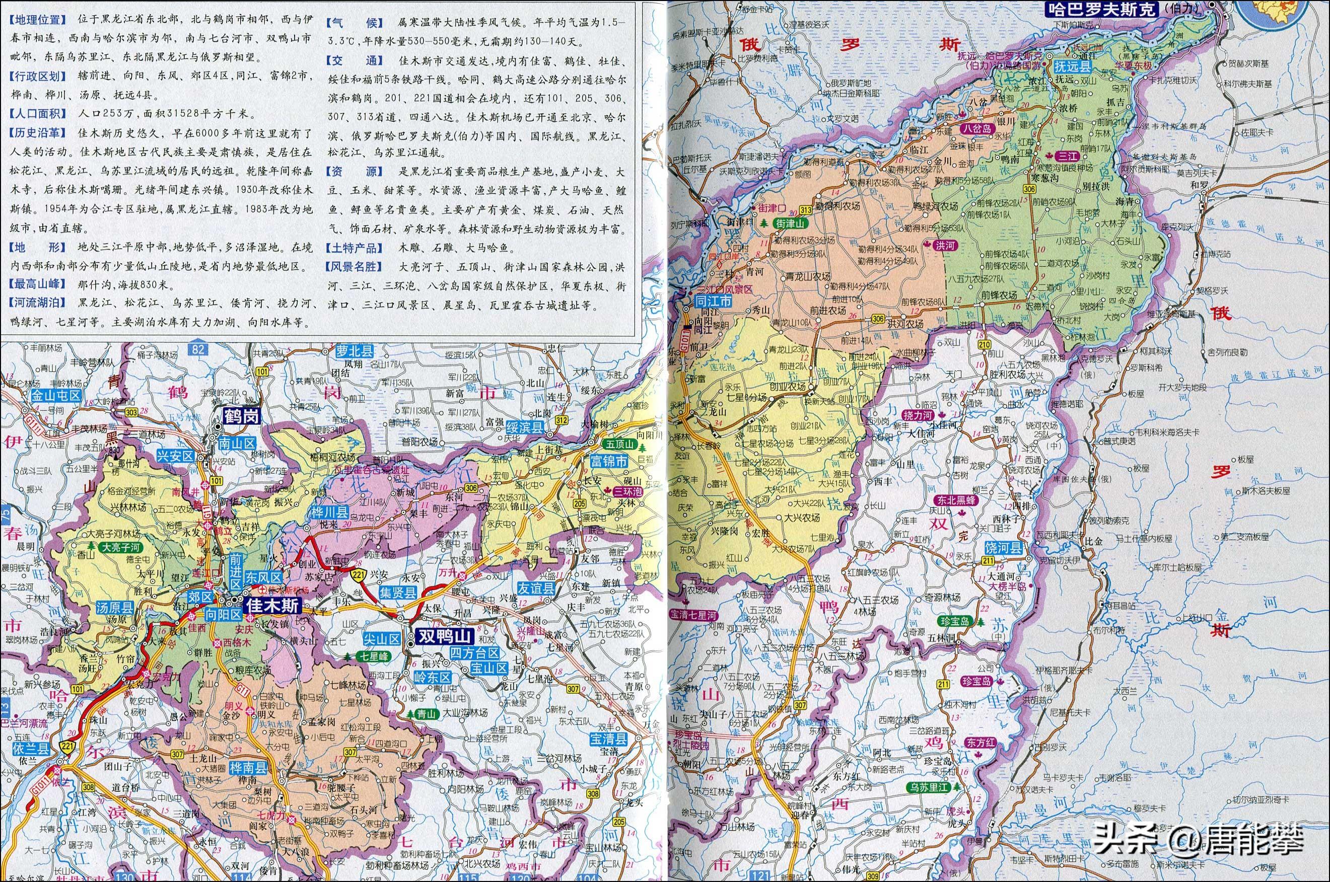 同江大桥俄方最新进展，中俄合作桥梁建设里程碑