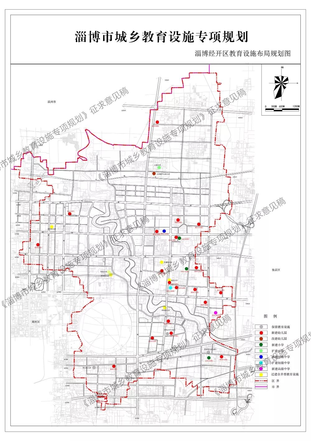 淄博傅家镇未来繁荣蓝图揭秘，最新规划图全景展示