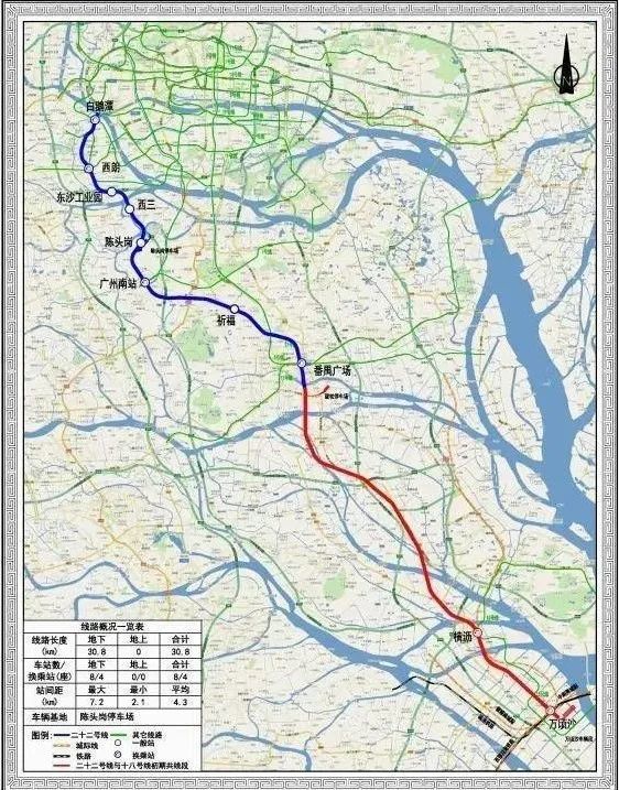 广州地铁22号线最新进展、影响及展望