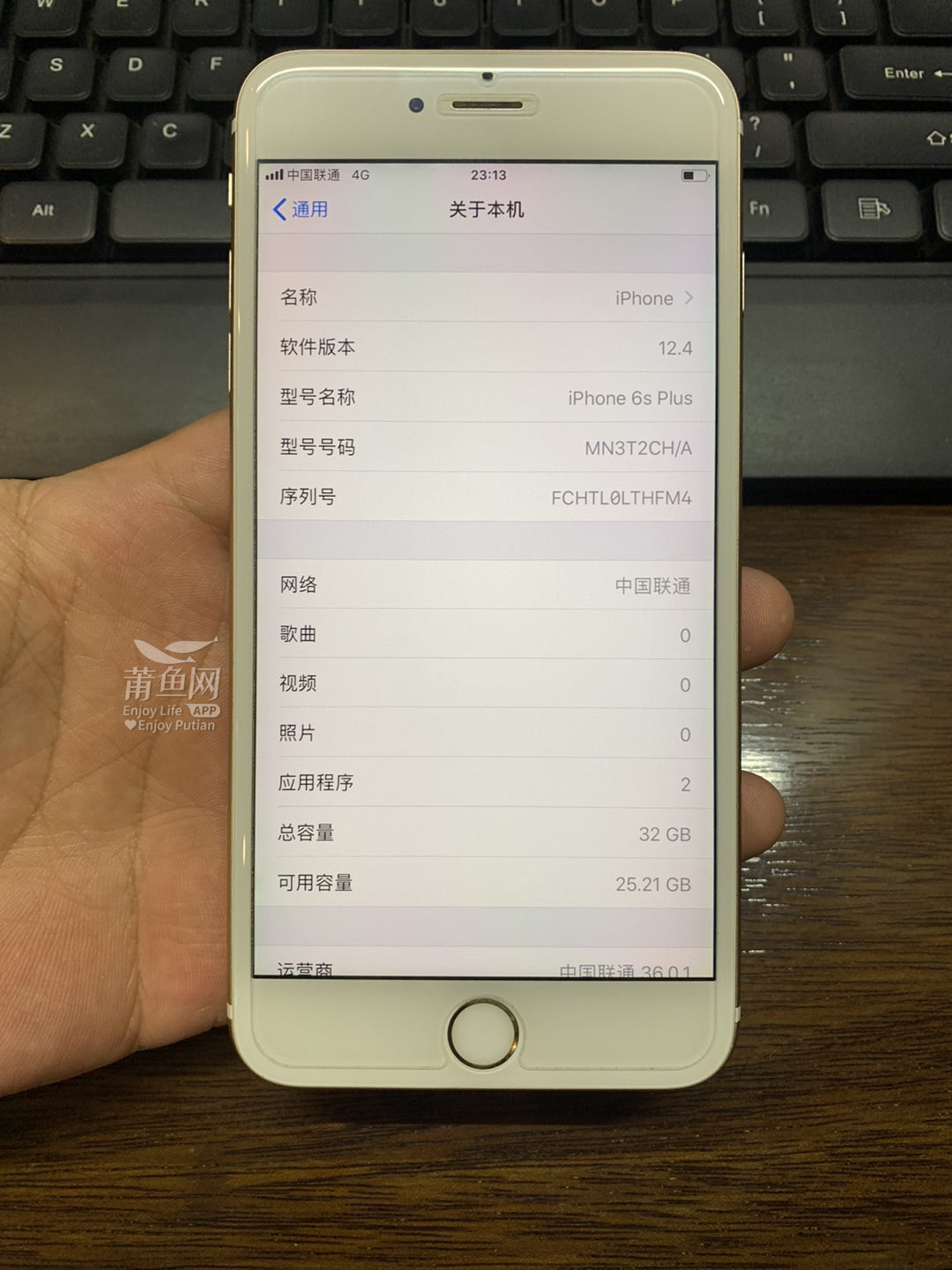 iPhone 6sp官网最新报价全面解析