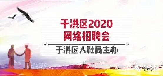 于洪沙岭最新招工信息汇总与深度解析