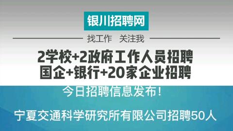 九台最新招聘信息网，求职招聘的新选择平台