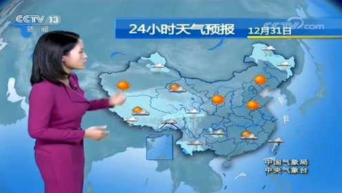 中央气象台天气预报最新详解