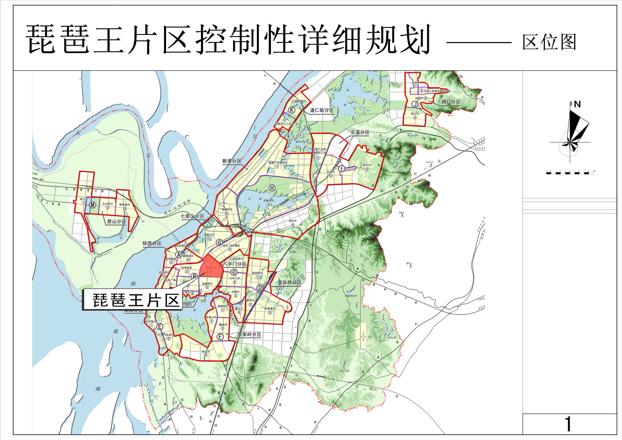 岳阳城市规划图揭晓，塑造未来城市的宏伟愿景