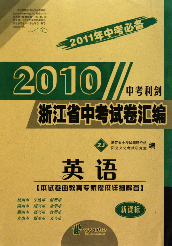 初中英语课标最新试题分析与探讨，深度解读与策略探讨