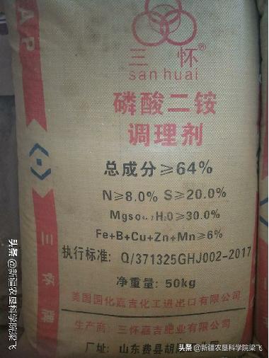 云南三环二铵最新价格动态解析