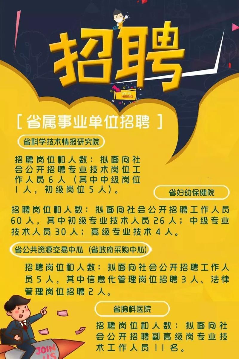 青岛港招聘网最新招聘动态深度解读与分析