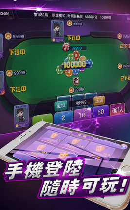 是你棋牌2022最新版，升级魅力与革新的独特体验