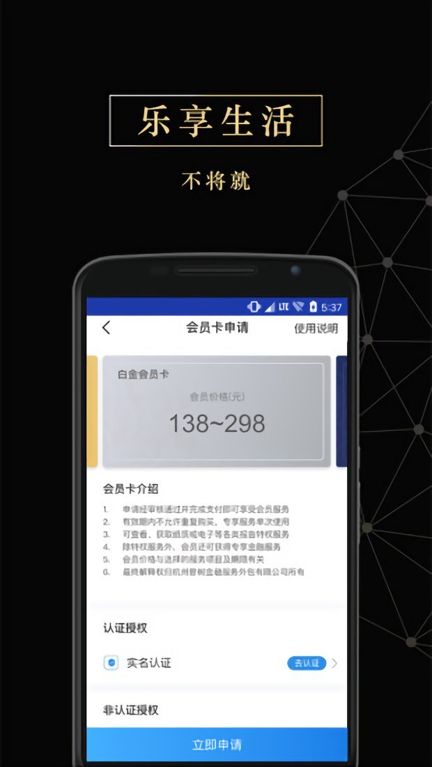 贷款黑卡APP最新版本的警示与剖析