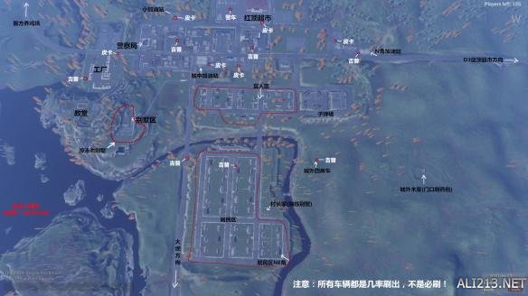 H1Z1最新地图详解及探索攻略