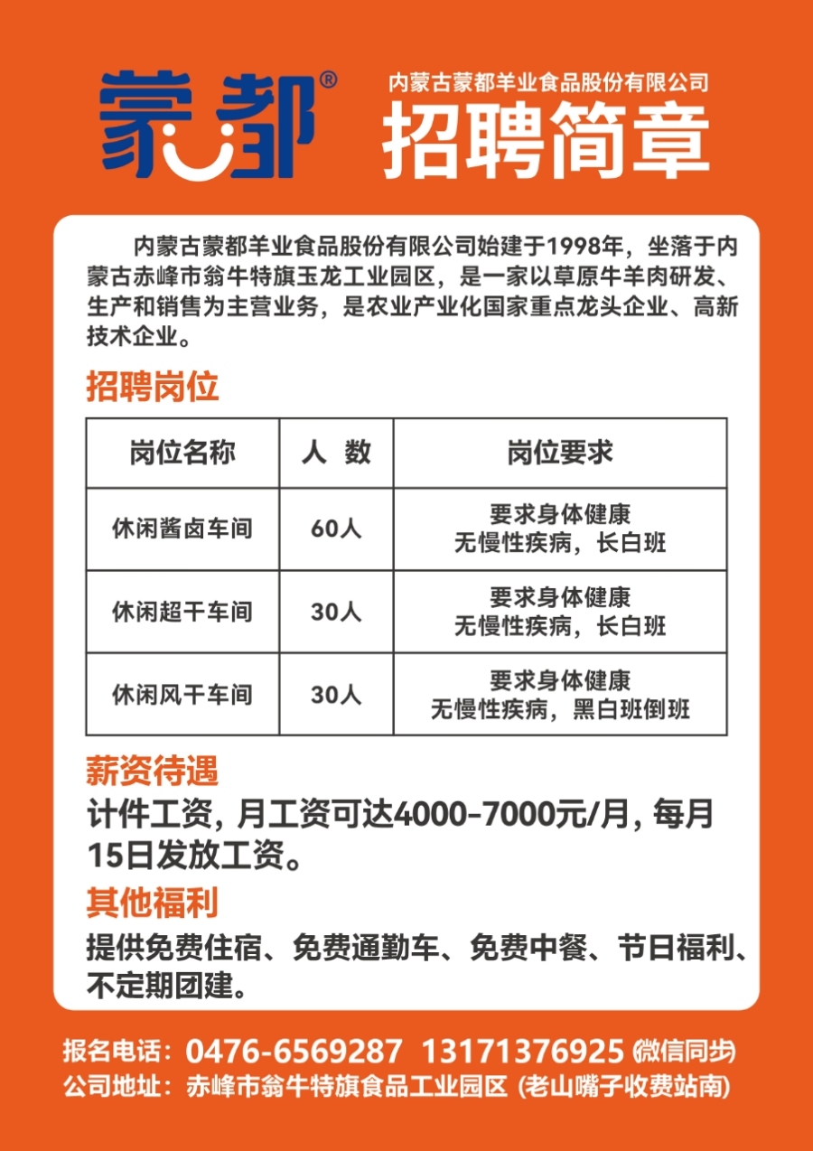 荆州市招聘网最新动态深度解析