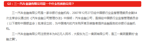 三会合并最新动态，重塑行业格局，引领未来发展之路