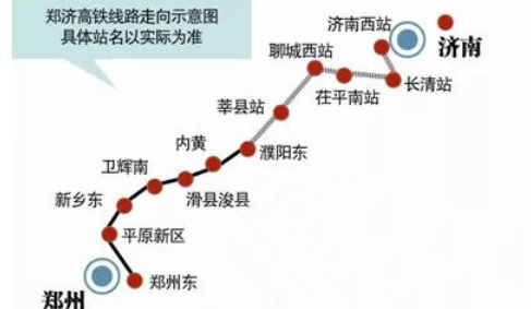 郑济高铁济南段进展顺利，未来展望可期