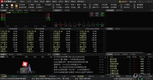 九方智投擒龙版最新版，引领投资新时代的首选利器