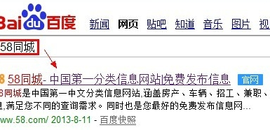 威海58招聘网最新招聘动态深度解析及求职指南