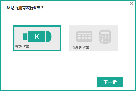 最新K宝驱动更新与操作指南