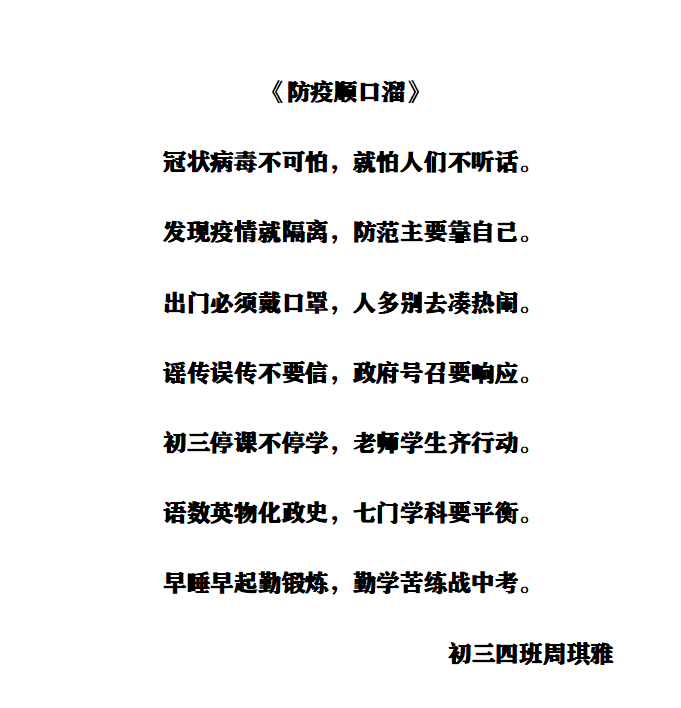 最新版退休歌，人生的新篇章，美好旋律的启航点