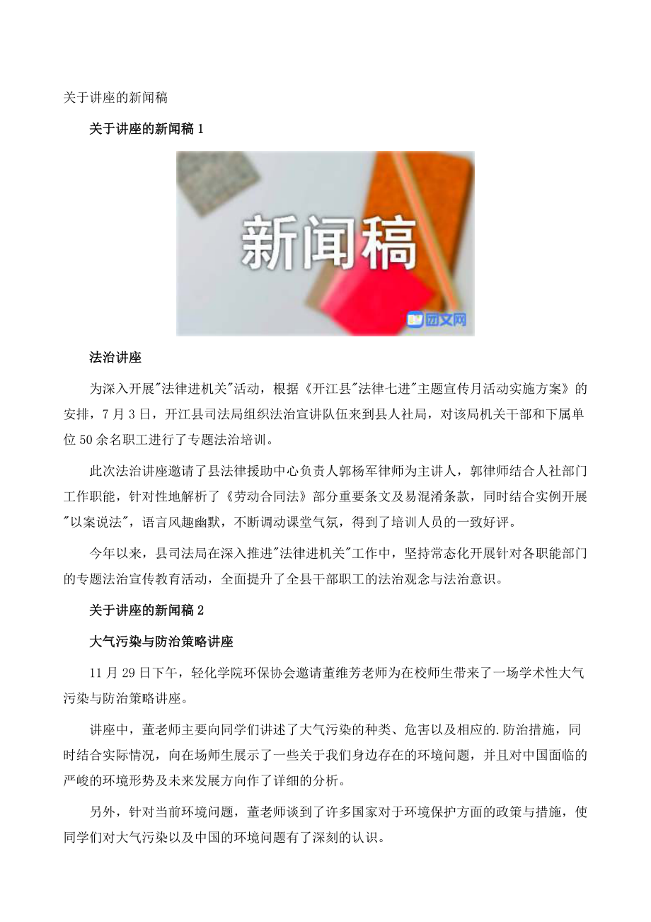 科技创新引领未来，全球科技巨头积极布局前沿技术新动态