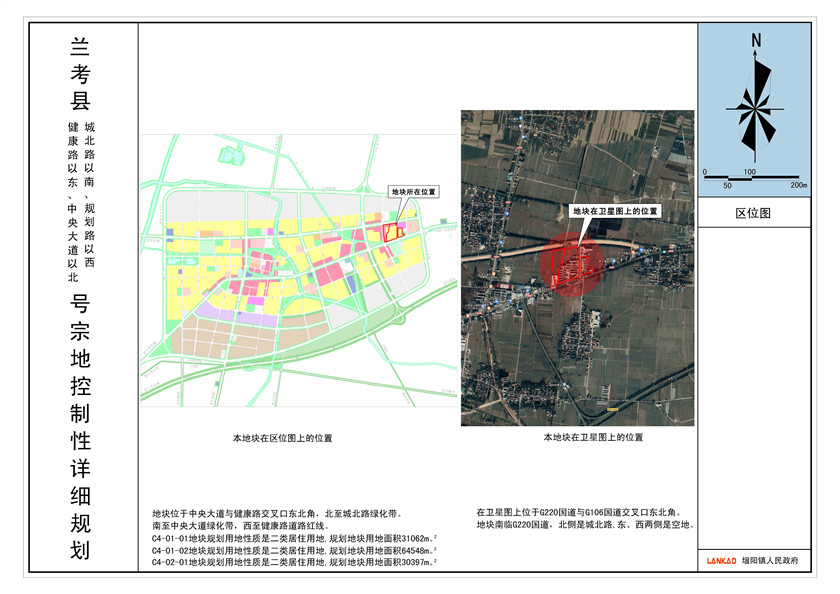 兰考红庙交通最新规划，塑造未来城市流动新脉络