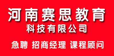 郑州会计招聘最新信息汇总