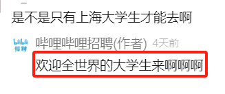 尚志市最新招聘动态揭秘，职业机遇与挑战展望（XXXX年）