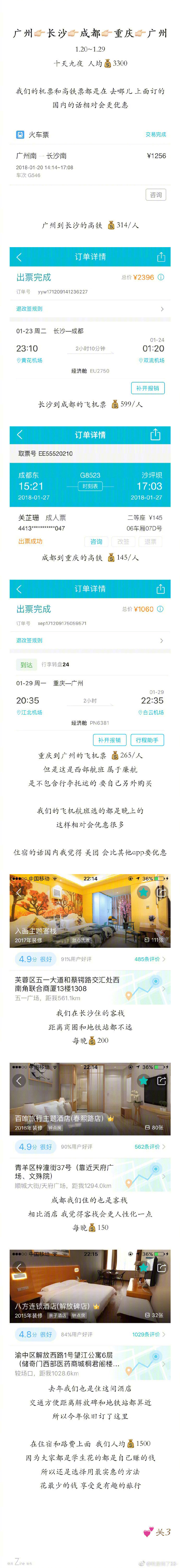 最新99久久网址涉黄问题深度探讨