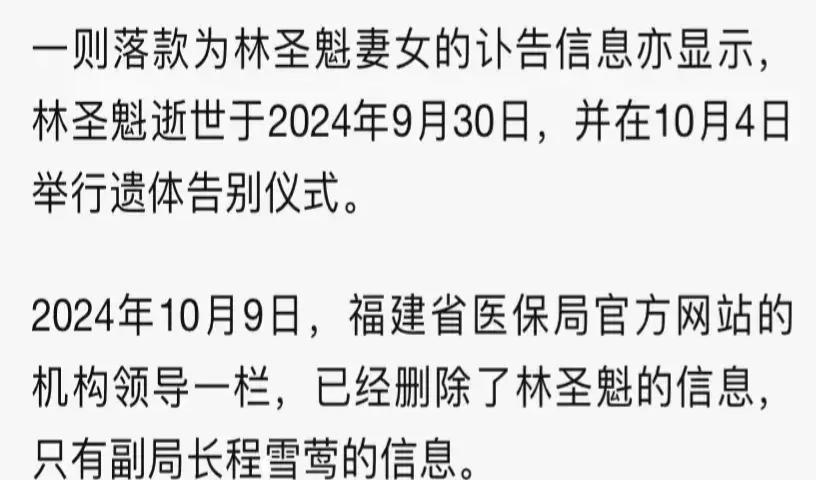 平潭聚焦新发展动态，展望2024年全新篇章