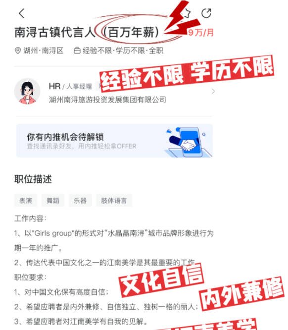 南浔司机招聘最新信息及行业趋势与就业机会分析