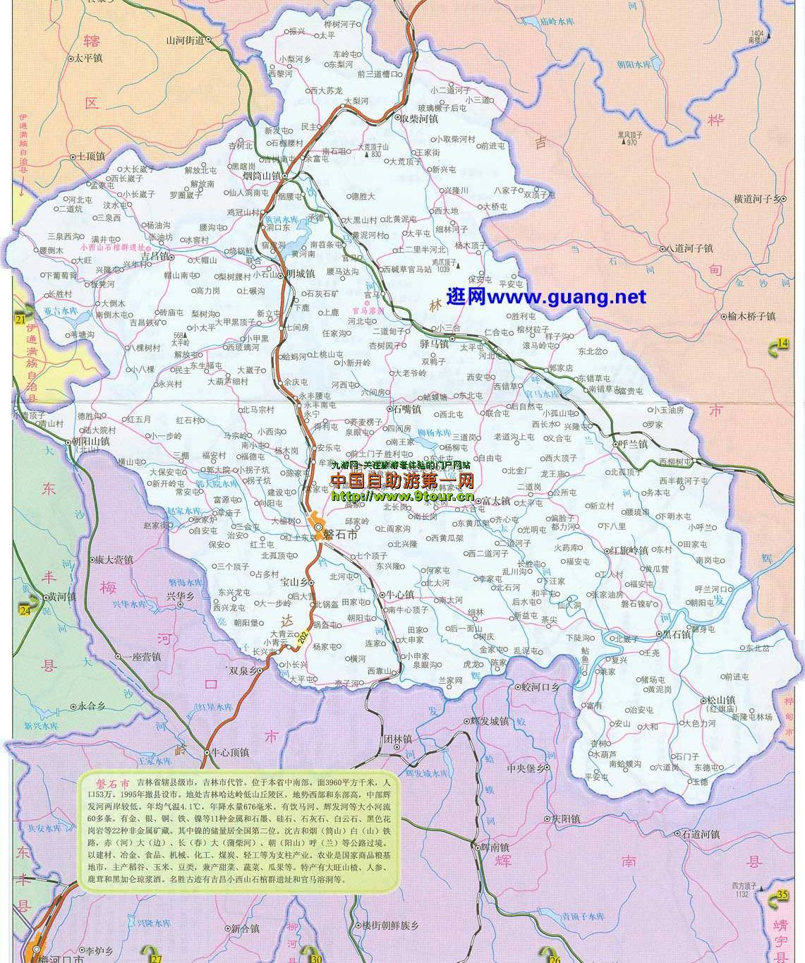 磁县最新地图，揭示城市发展脉络与未来蓝图展望