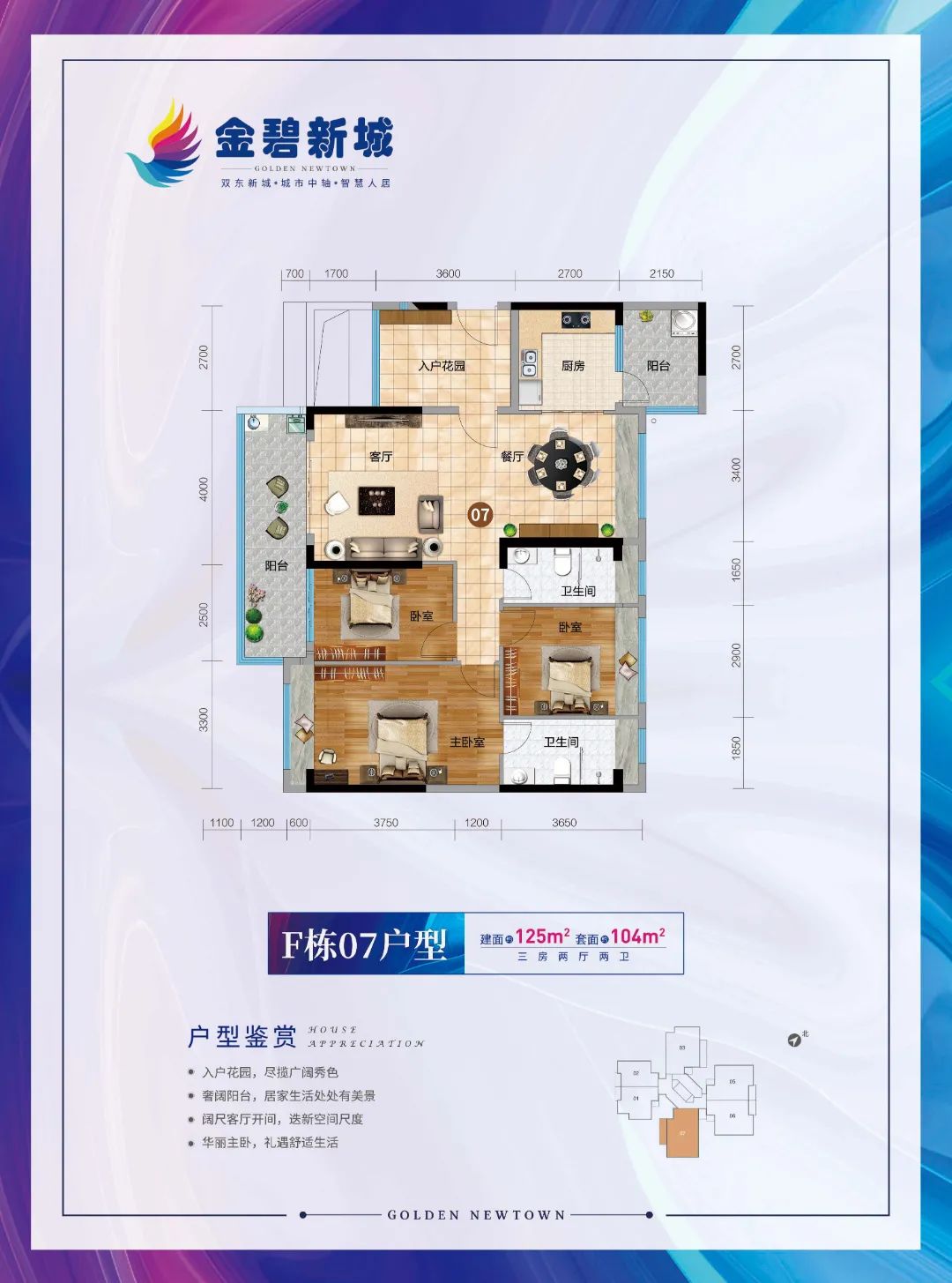 罗定现代化城市交通网络规划出炉，构建全新交通蓝图