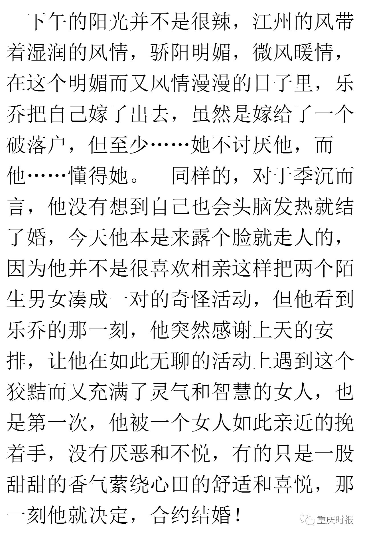 出轨之母，爱情、背叛与救赎的交织