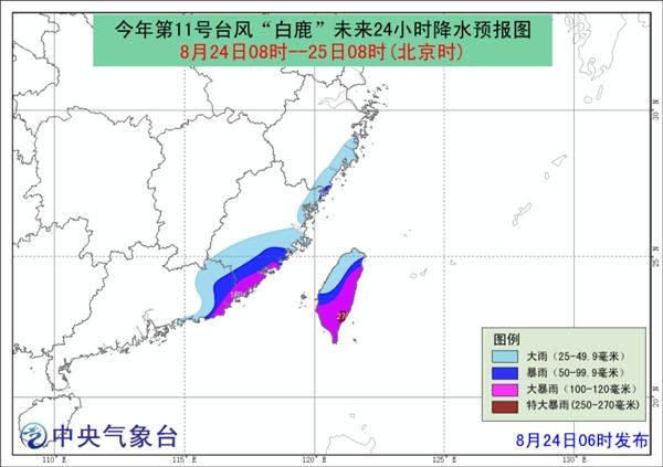 台风烟花最新消息报告第11号，详细解读即将到来的风暴影响