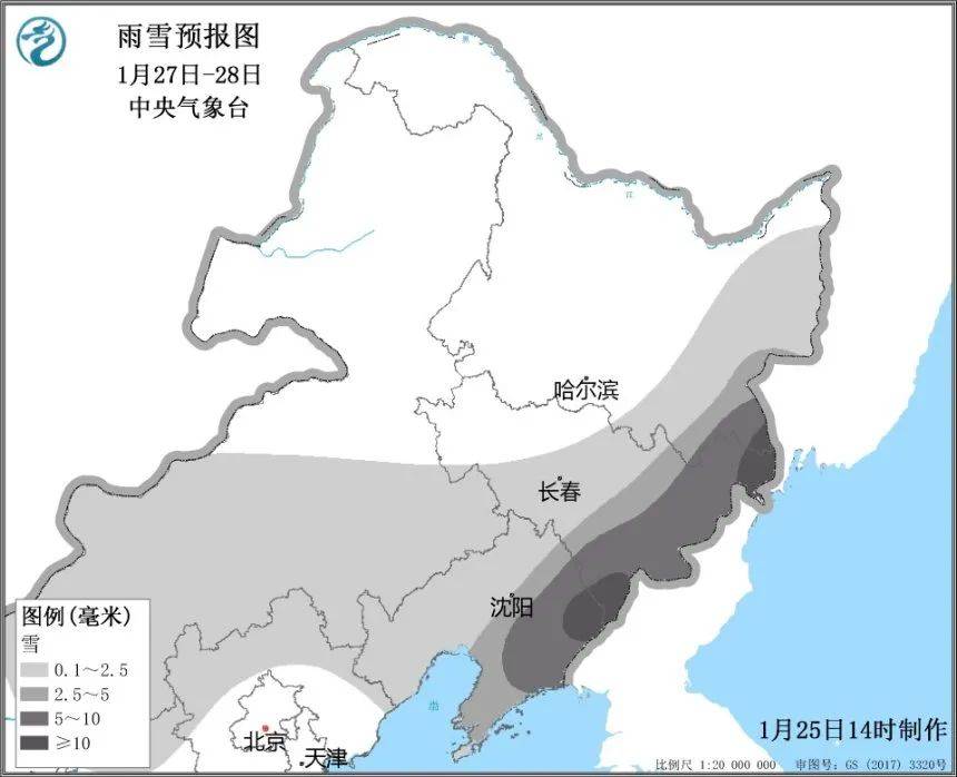 沈阳最新天气预报通知